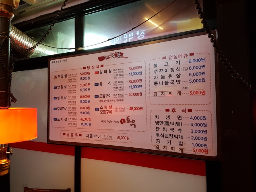 참토우 이미지
