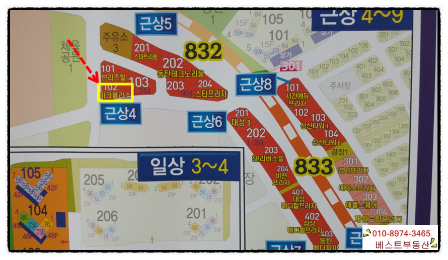 동탄농업협동조합주유소 이미지