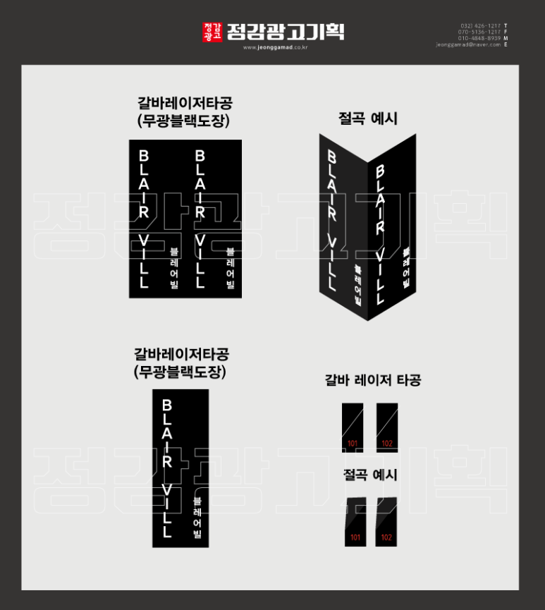 빌 광고기획 이미지