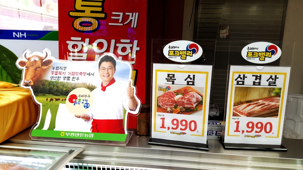 포크밸리미트마켓 이미지
