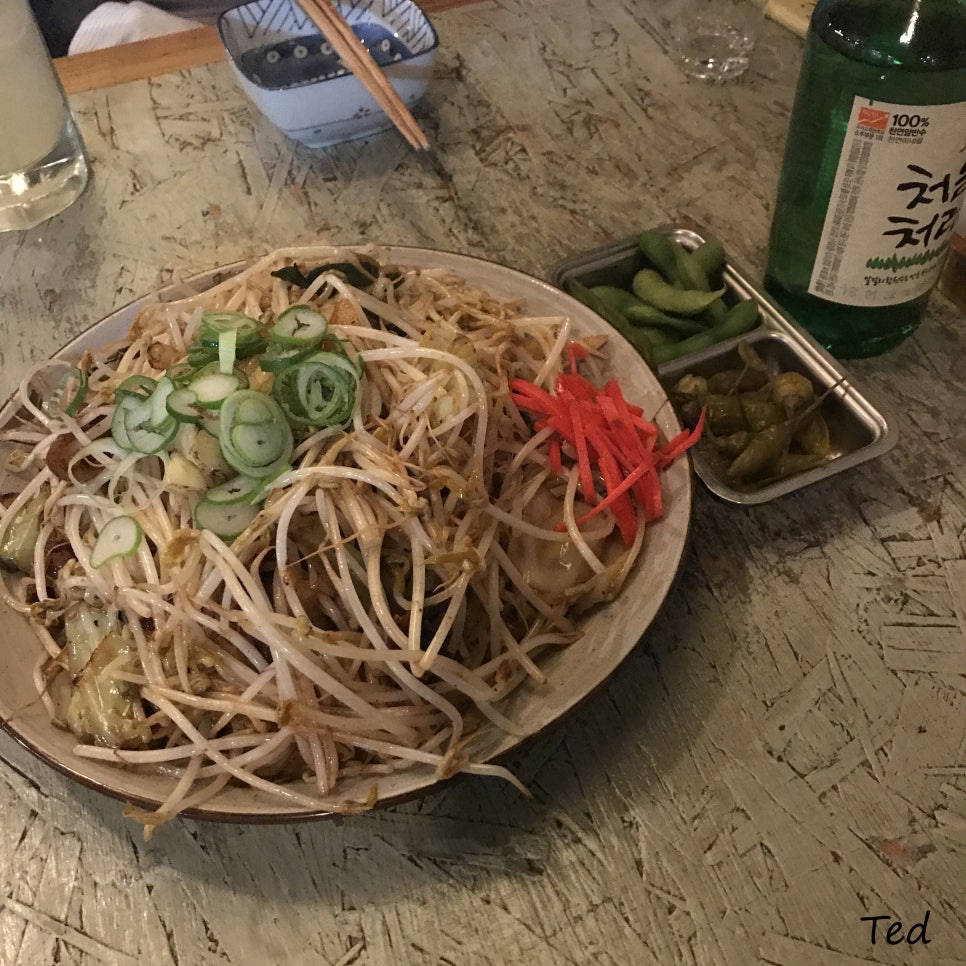이자카야하루 이미지