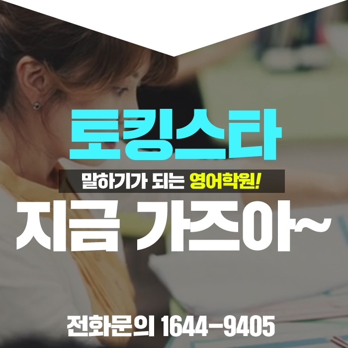 원프랜차이즈시스템 이미지