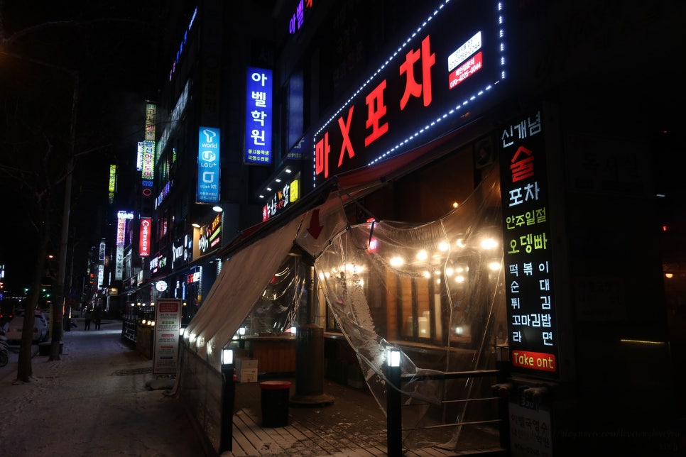 마엑스포차 이미지
