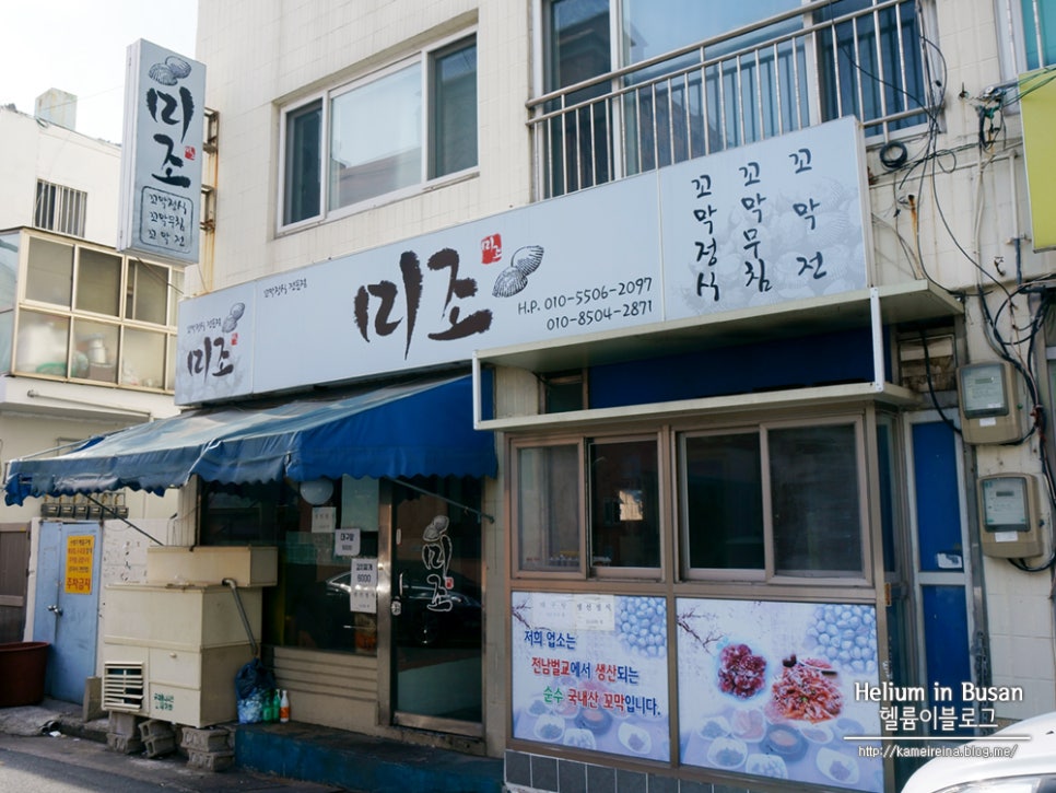 오거리식육점 이미지