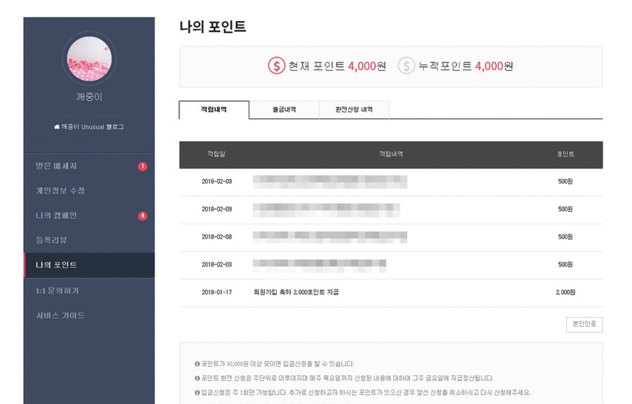 뷰티픽 이미지