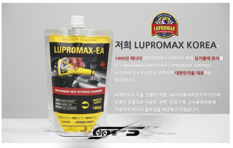 청구스피드라인 이미지