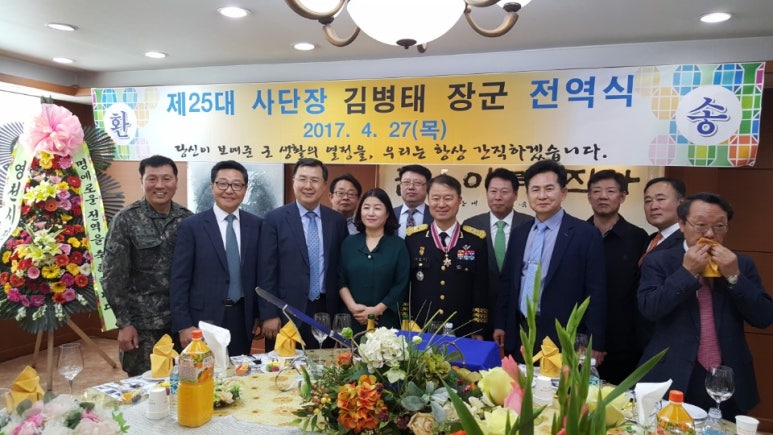 주식회사 장군 이미지
