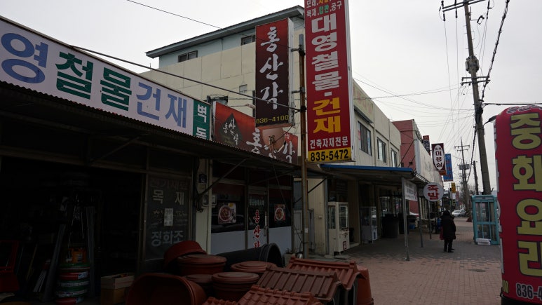 홍산각 이미지
