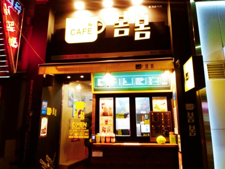 봄봄(동대구역점) 이미지