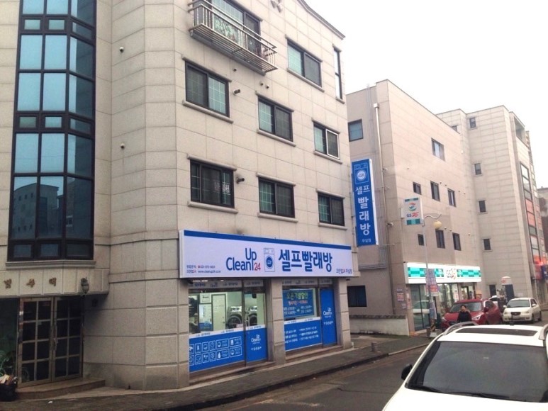 크린업셀프빨래방 이미지
