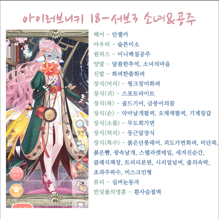 권우헤어 이미지