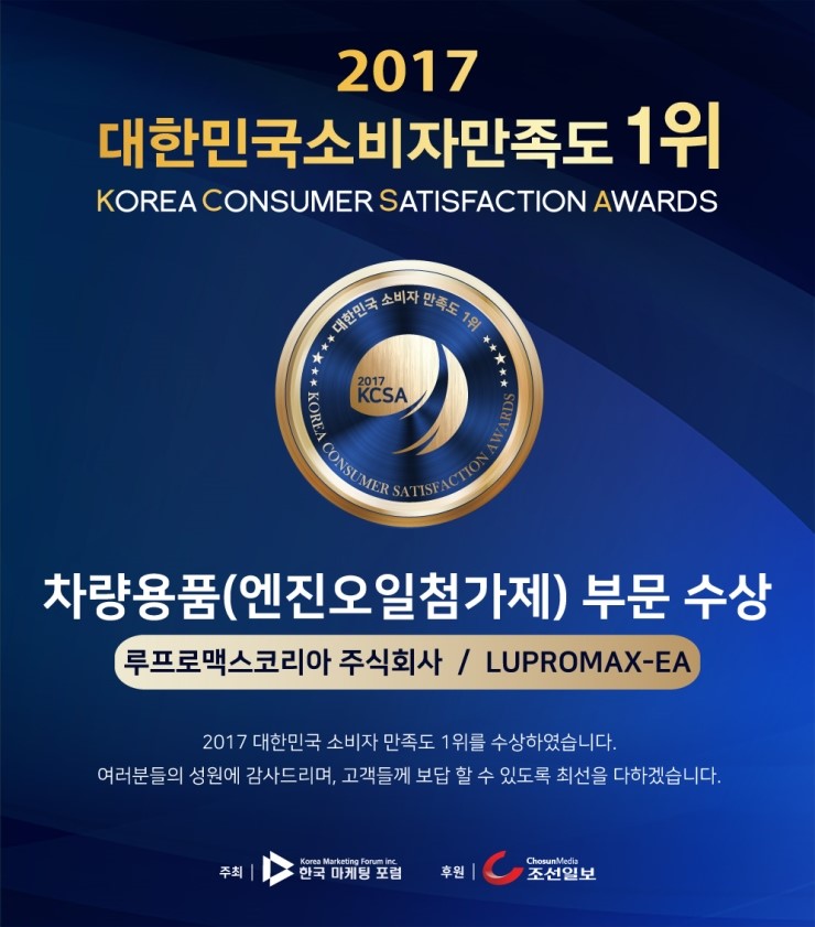 청구스피드라인 이미지