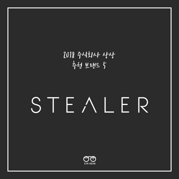 주식회사 다시봄 이미지