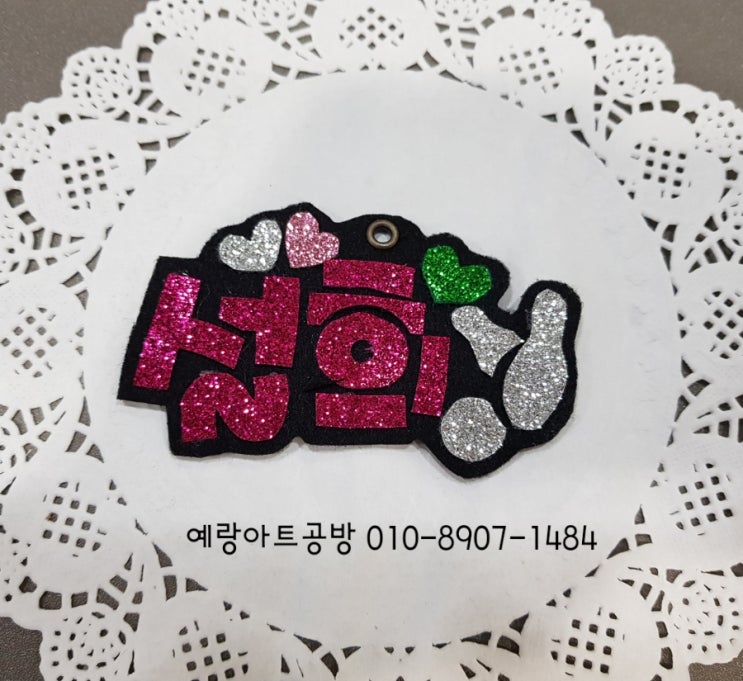 볼링공방 이미지