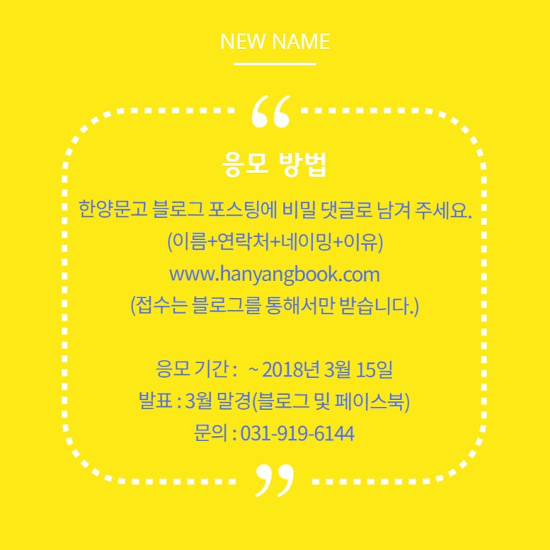 한양문고 이미지