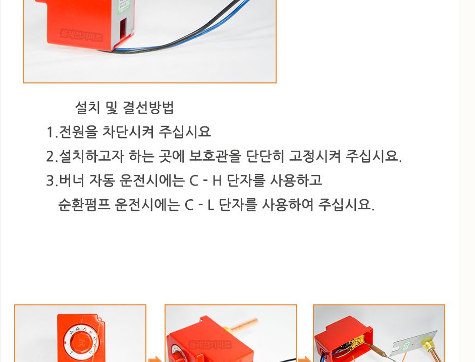 퍼시픽콘트롤즈 이미지