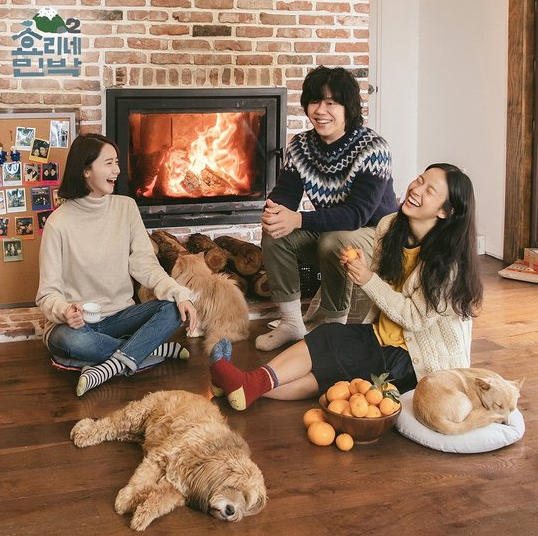 만나민박 이미지