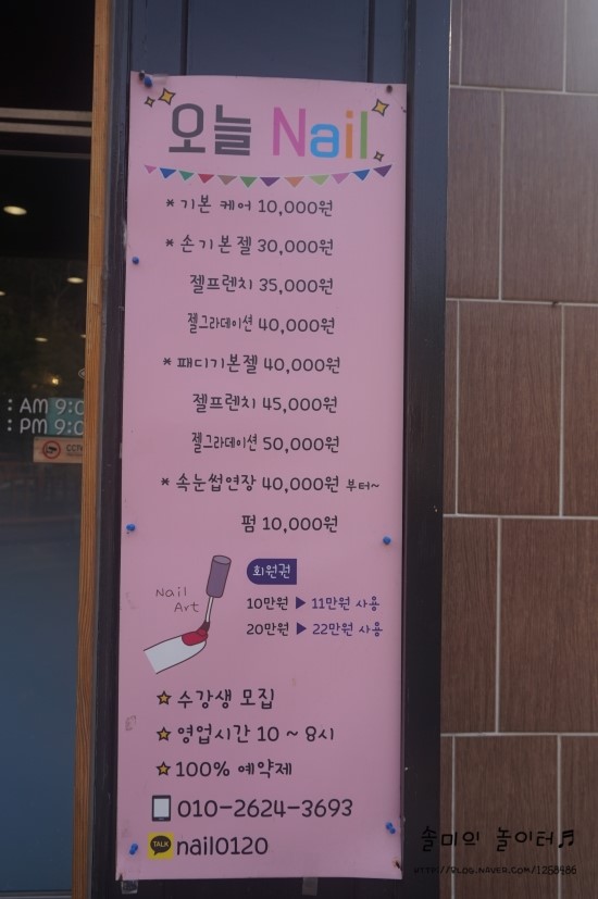 네일;뿐 이미지