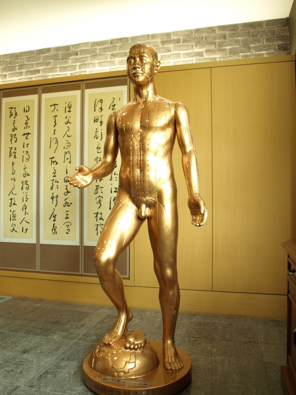 장경한의원 이미지