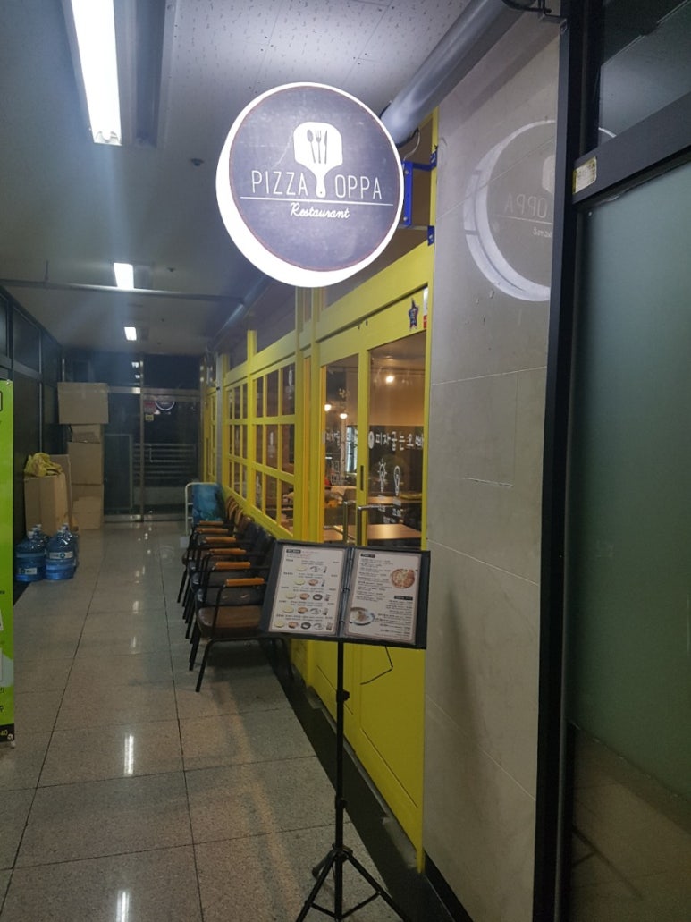 피자굽는오빠 이미지