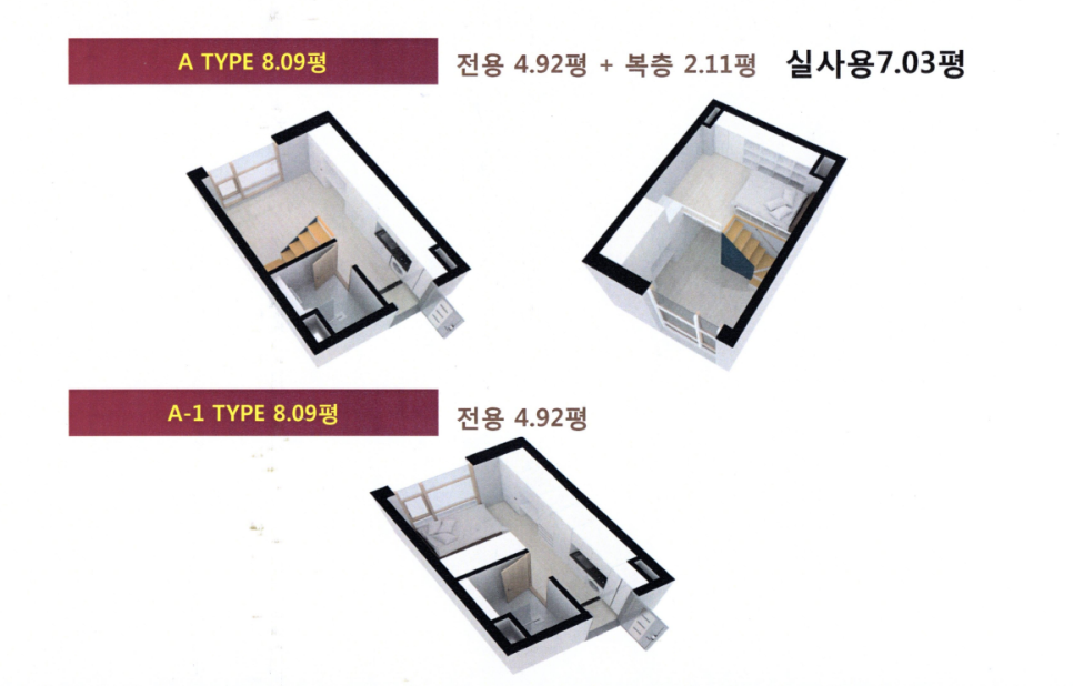 스페이스에이치 이미지