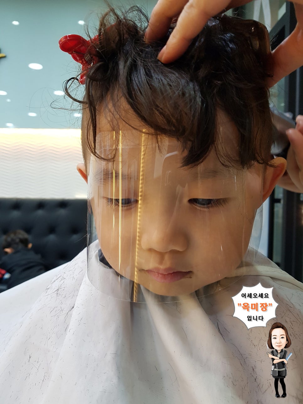 가야미용실 이미지