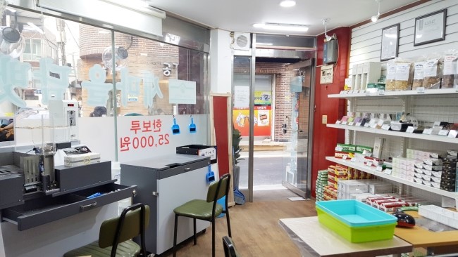 새마을담뱃잎 이미지
