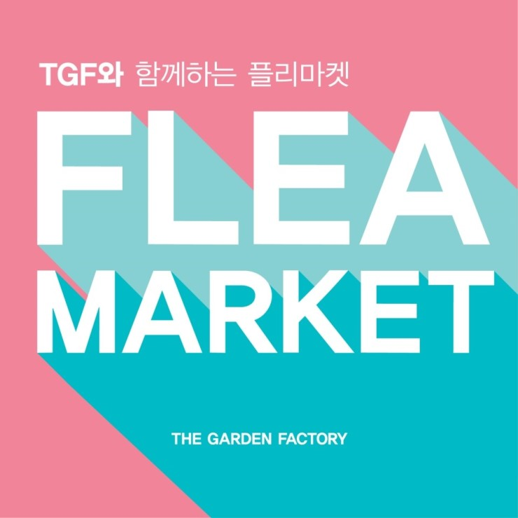 티지에프 이미지