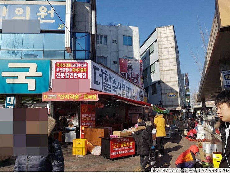 더할축산물판매장 이미지