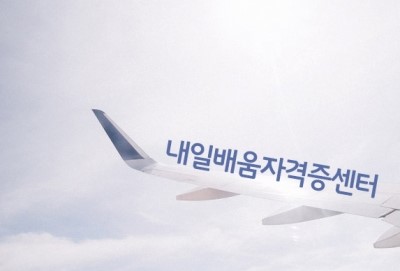 내일배움자격증센터 이미지