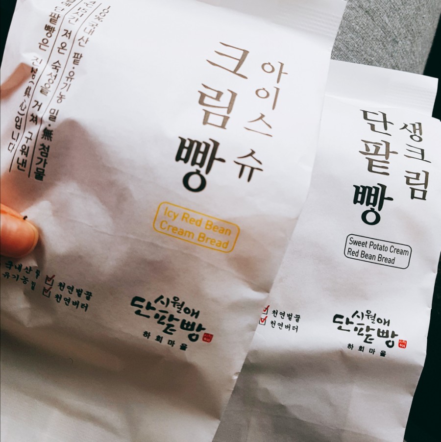시월애단팥빵 이미지