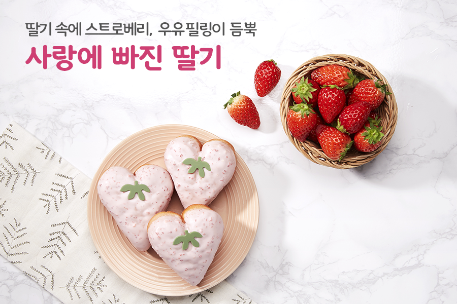 황금도너츠 이미지