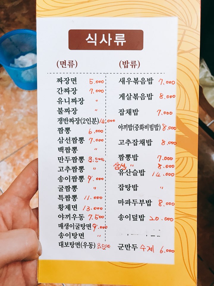 대보성 이미지