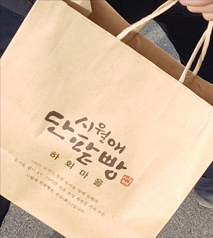시월애단팥빵 이미지