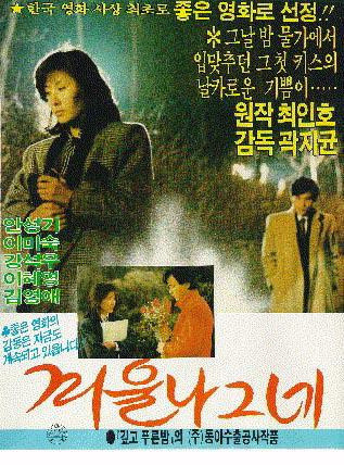 은정원 이미지
