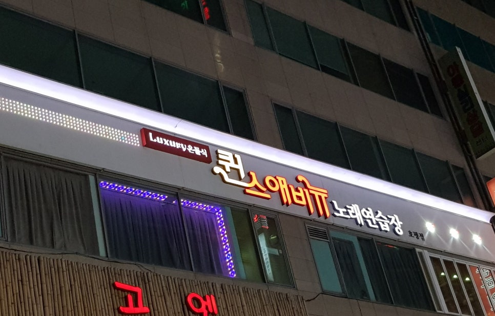 퀸스애비뉴 이미지