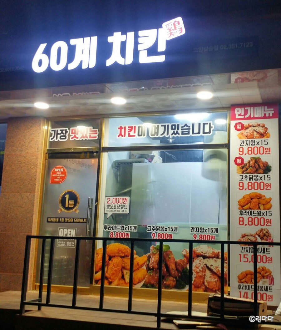 60계고양 이미지