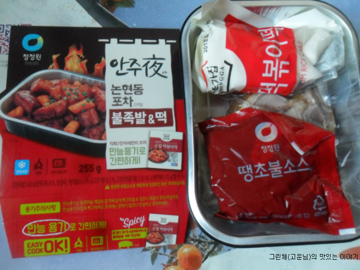포차스타일 이미지