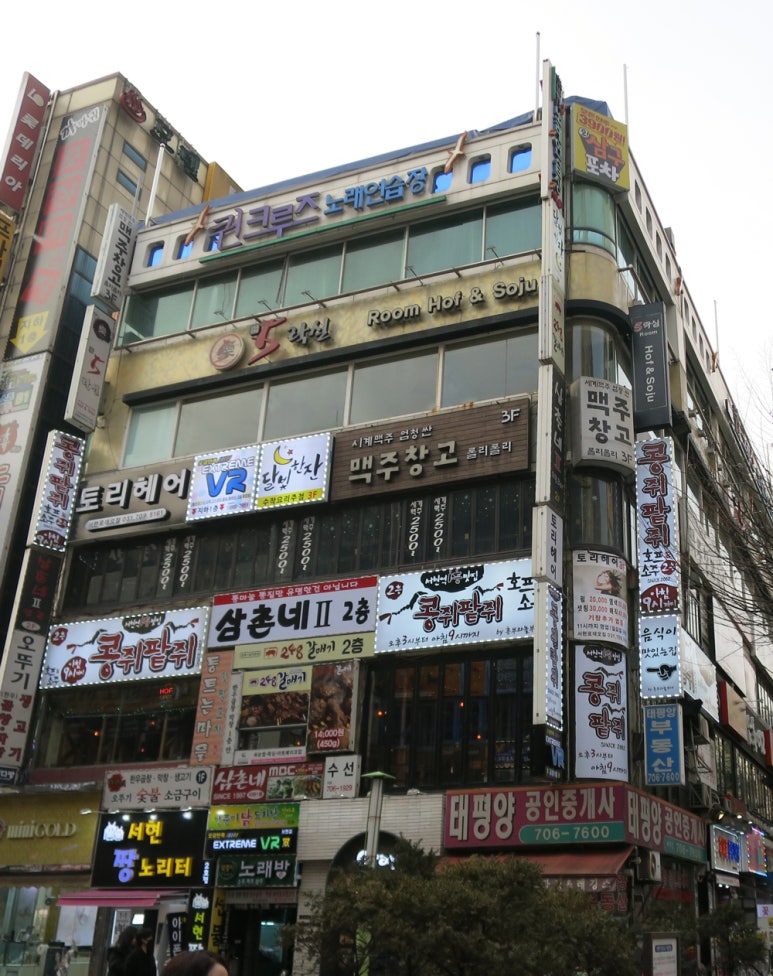 킹콩노래연습장 이미지