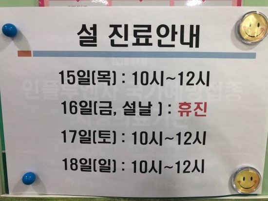 보명당 이미지