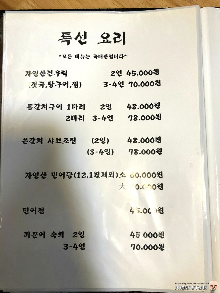 어부지리 사진 8