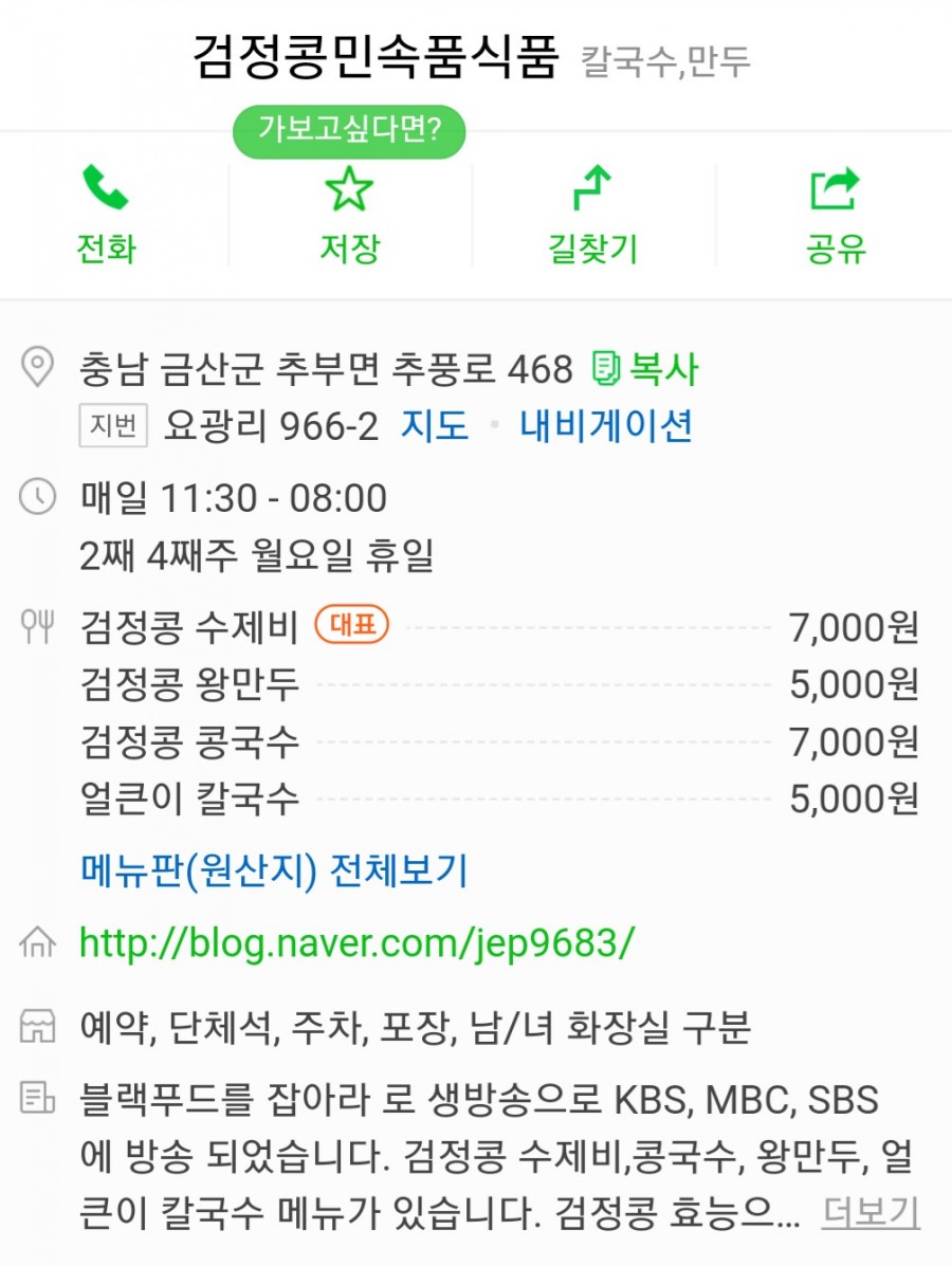충남골동품 이미지