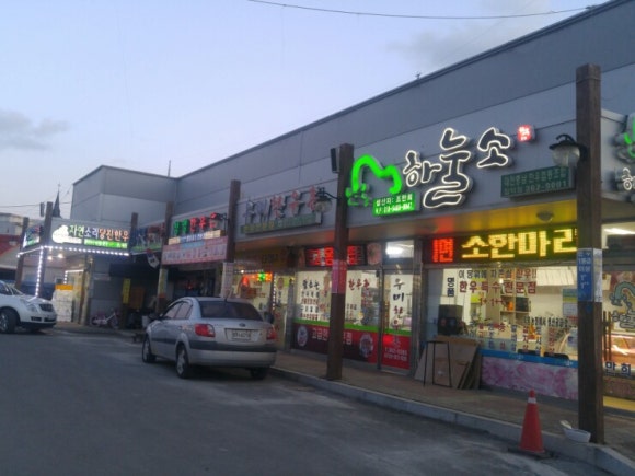 화신닭집 이미지