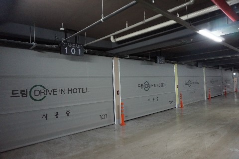 드림무인텔 이미지