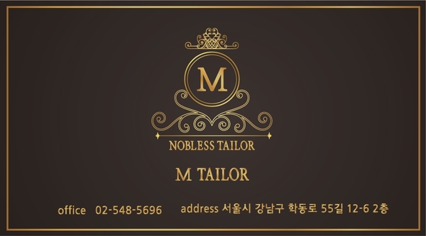 엠테일러 이미지