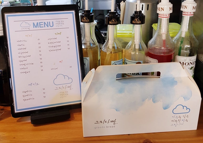 늘그리다 이미지