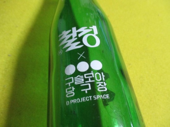 칠성당구장 이미지