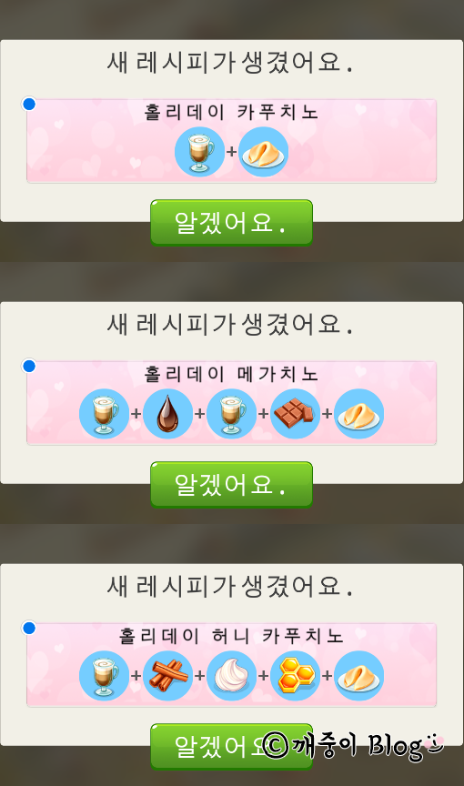 마이카페 이미지