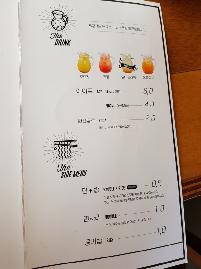 니뽕내뽕 이미지