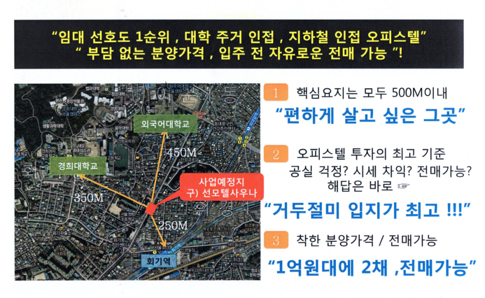 스페이스에이치 이미지